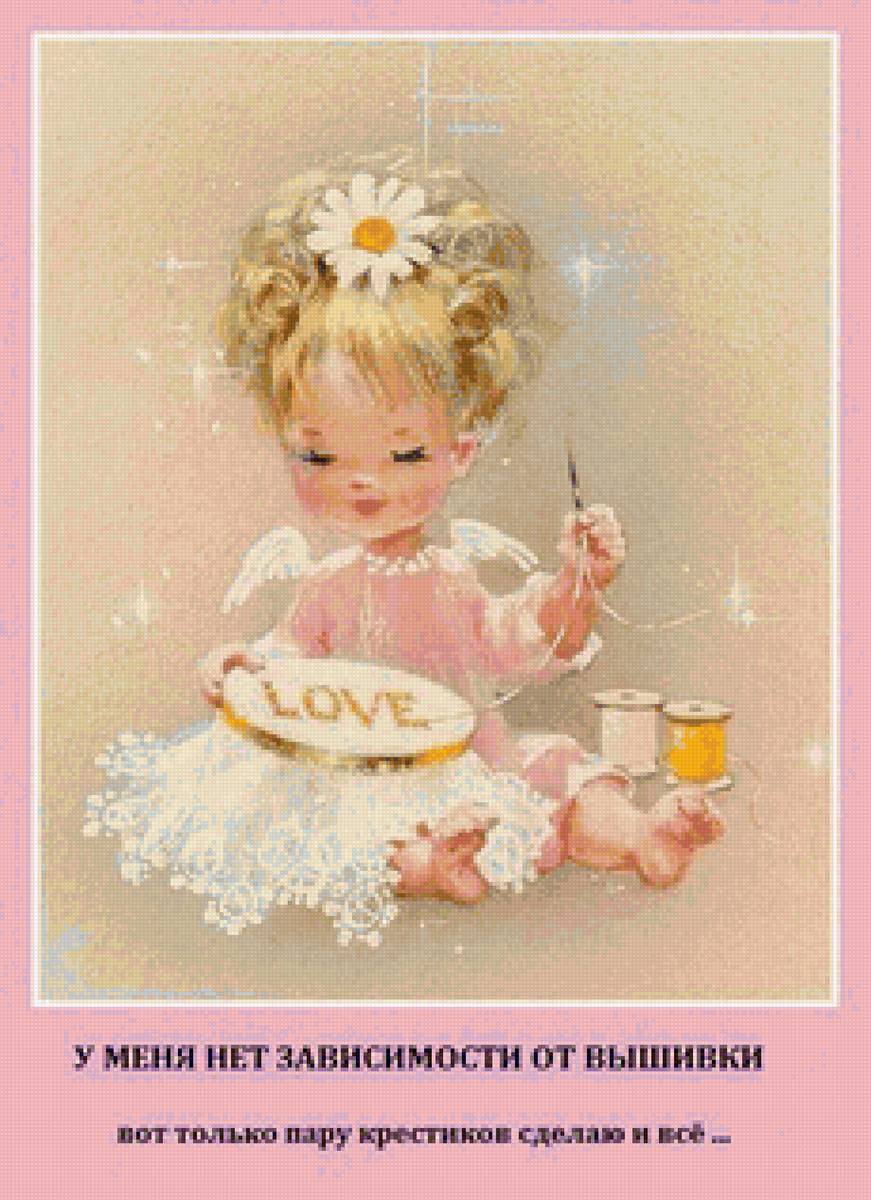 рукоделие - вышивка - предпросмотр