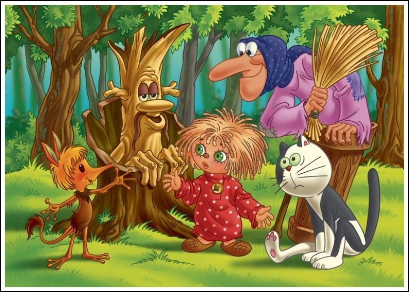 №2124287 - оригинал