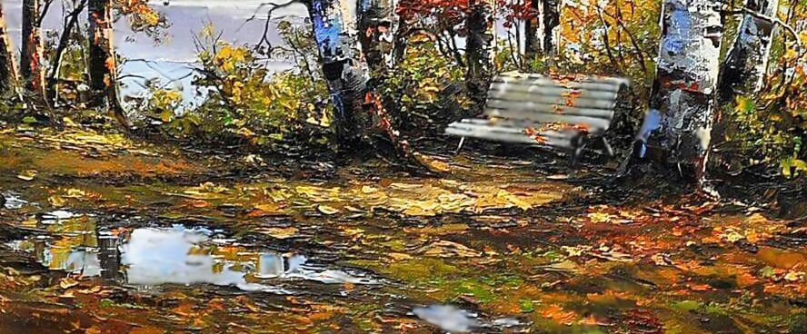 Где нас больше нет - пустая скамья, осенние листья - оригинал