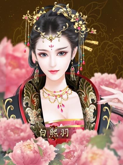 Mỹ nhân - mỹ nhân - оригинал