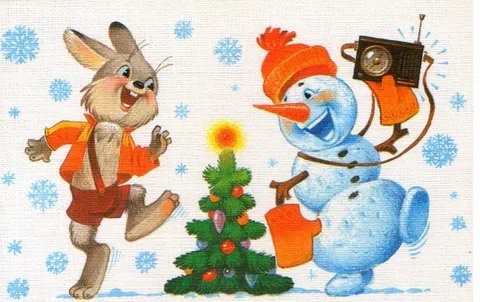 Новогодняя открытка 1 - детям, открытка, новый год - оригинал