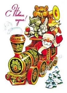 №2136006 - оригинал