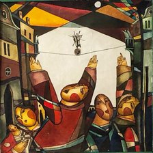 Канатоходец