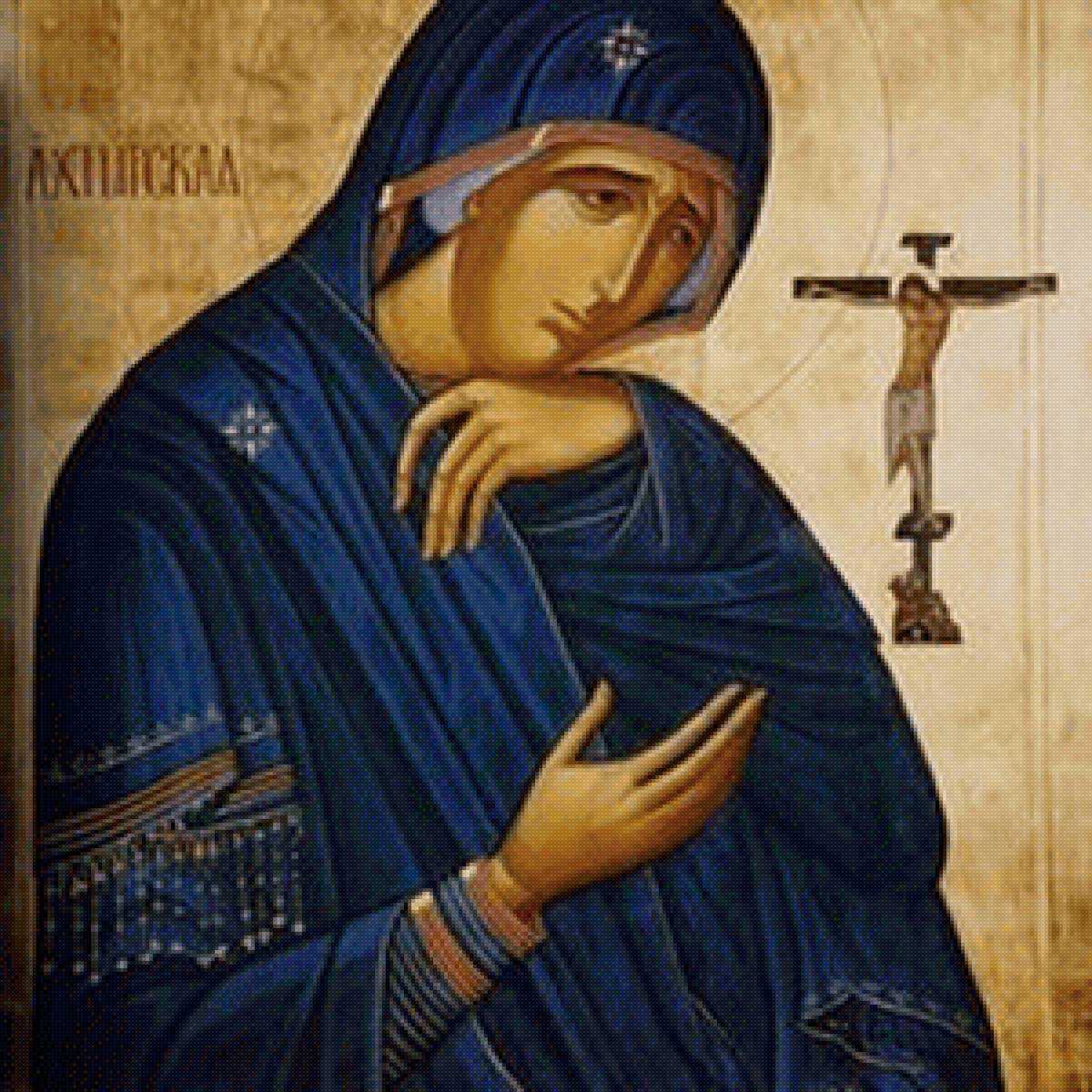 Религия - религия - предпросмотр