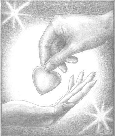 сердце в руках - оригинал