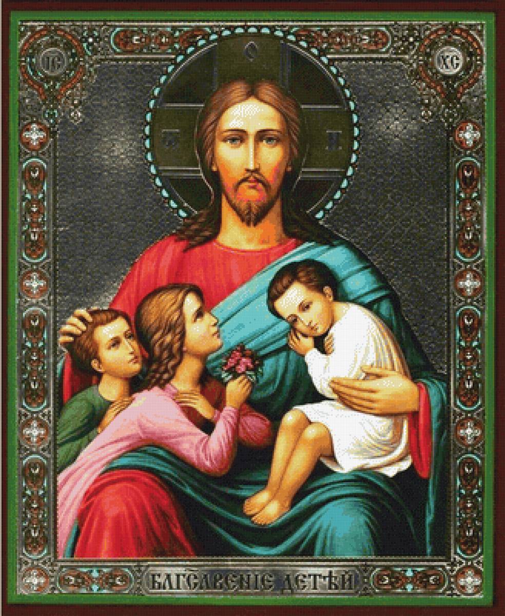 Икона Иисуса Христа "Благословение детей" - иконы - предпросмотр