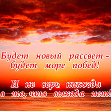 Схема вышивки «стих»