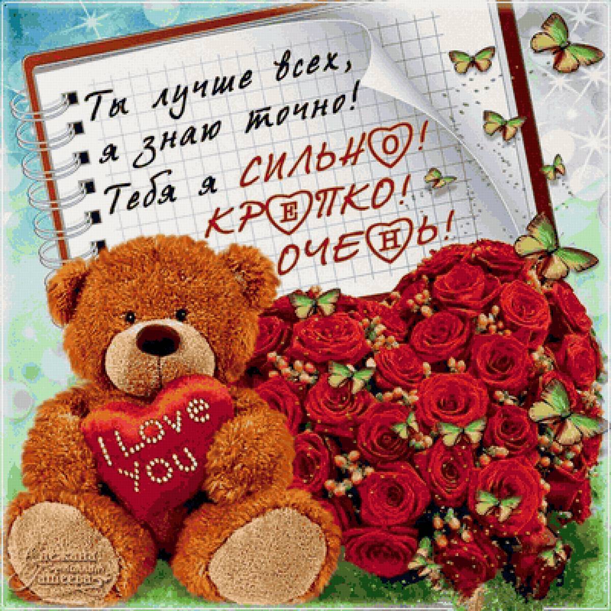 №2161152 - предпросмотр