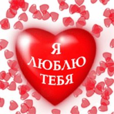 Схема вышивки «№2161153»