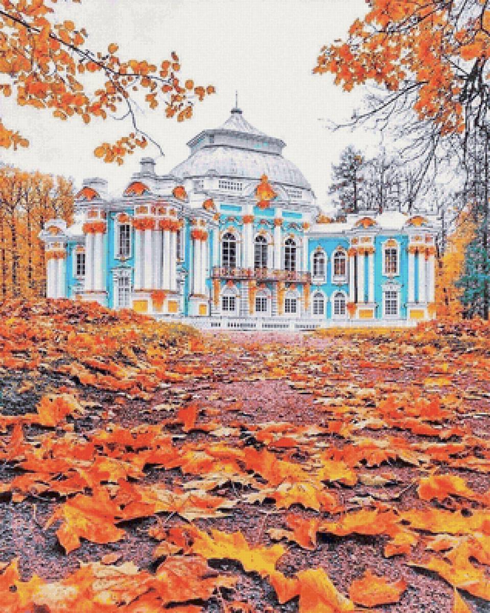 Осень в Царском селе - дворец, осень - предпросмотр