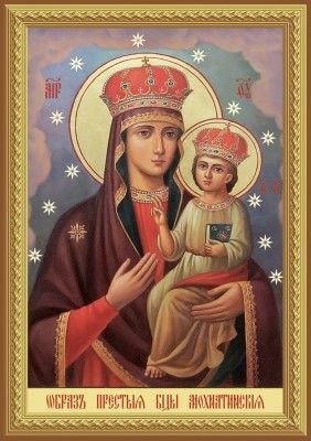 Мохнатинская икона Божьей Матери - иконы - оригинал