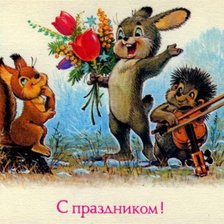 Схема вышивки «№2170363»