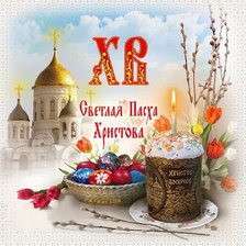 Схема вышивки «№2170428»