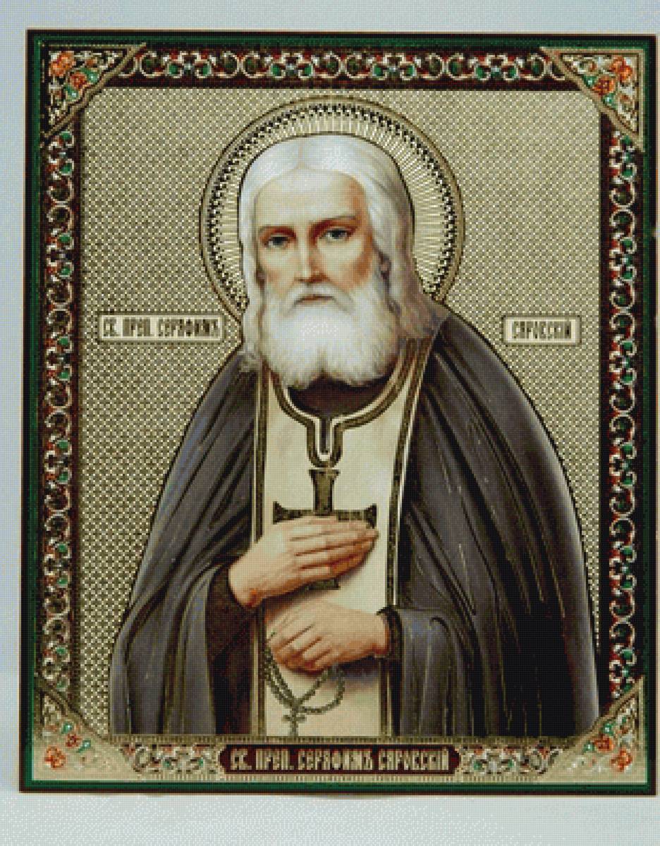 Святой Преподобный Серафим Саровский - иконы - предпросмотр