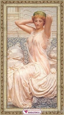 УТРО - оригинал