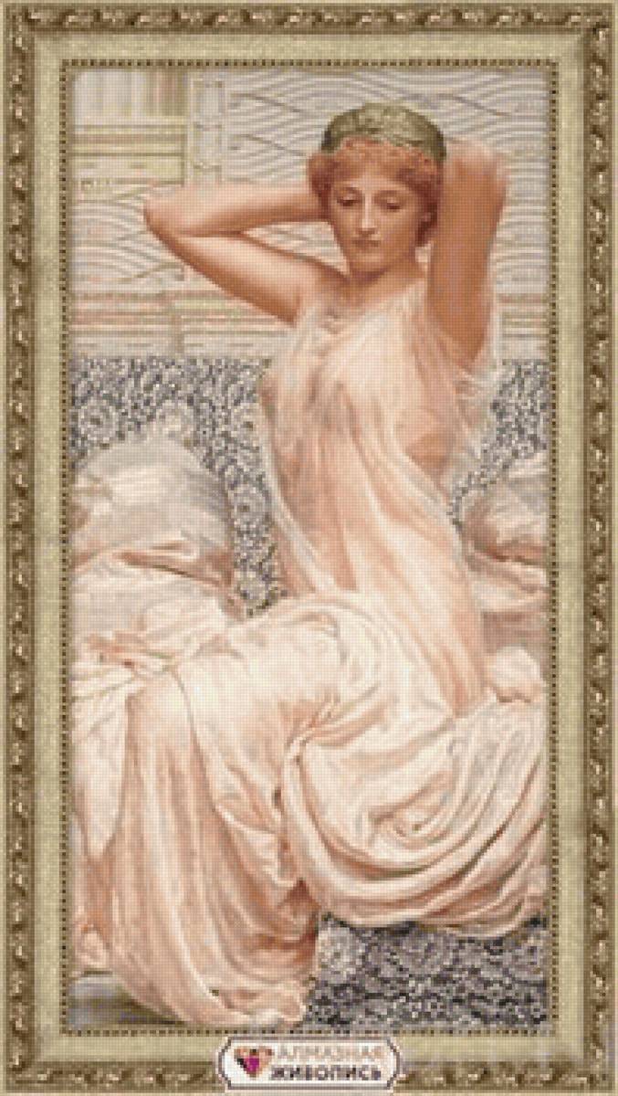 УТРО - предпросмотр