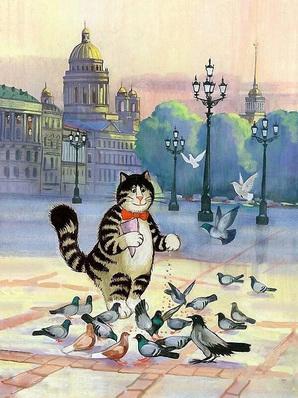 кот на площади - кот, голуби - оригинал