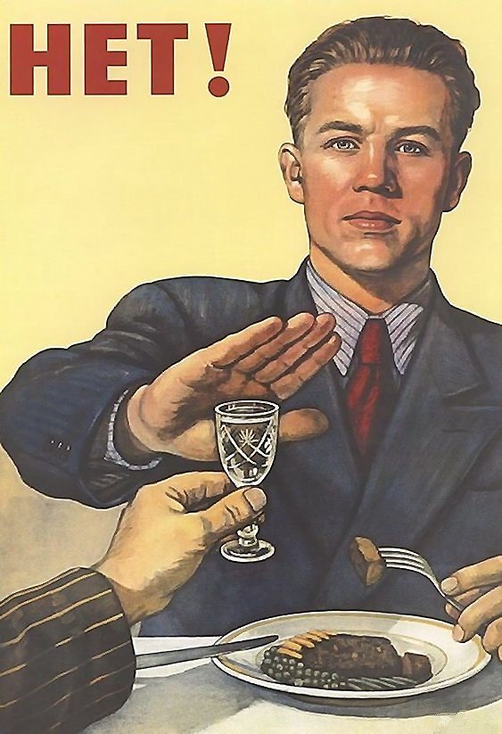 №2175491 - оригинал