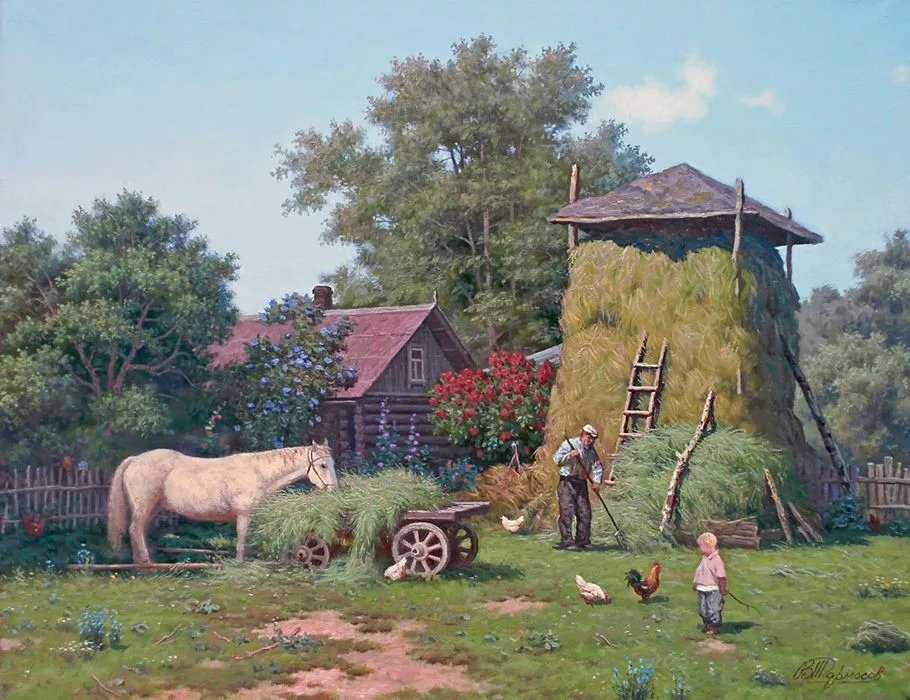 №2181698 - оригинал