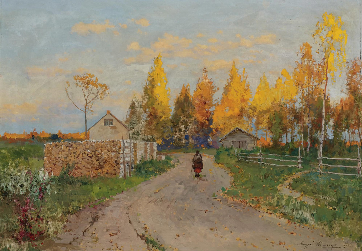 Осень жизни, как и осень года... - дорога, жизнь, осень - оригинал