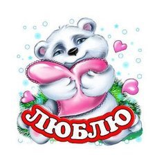 Схема вышивки «№2188247»