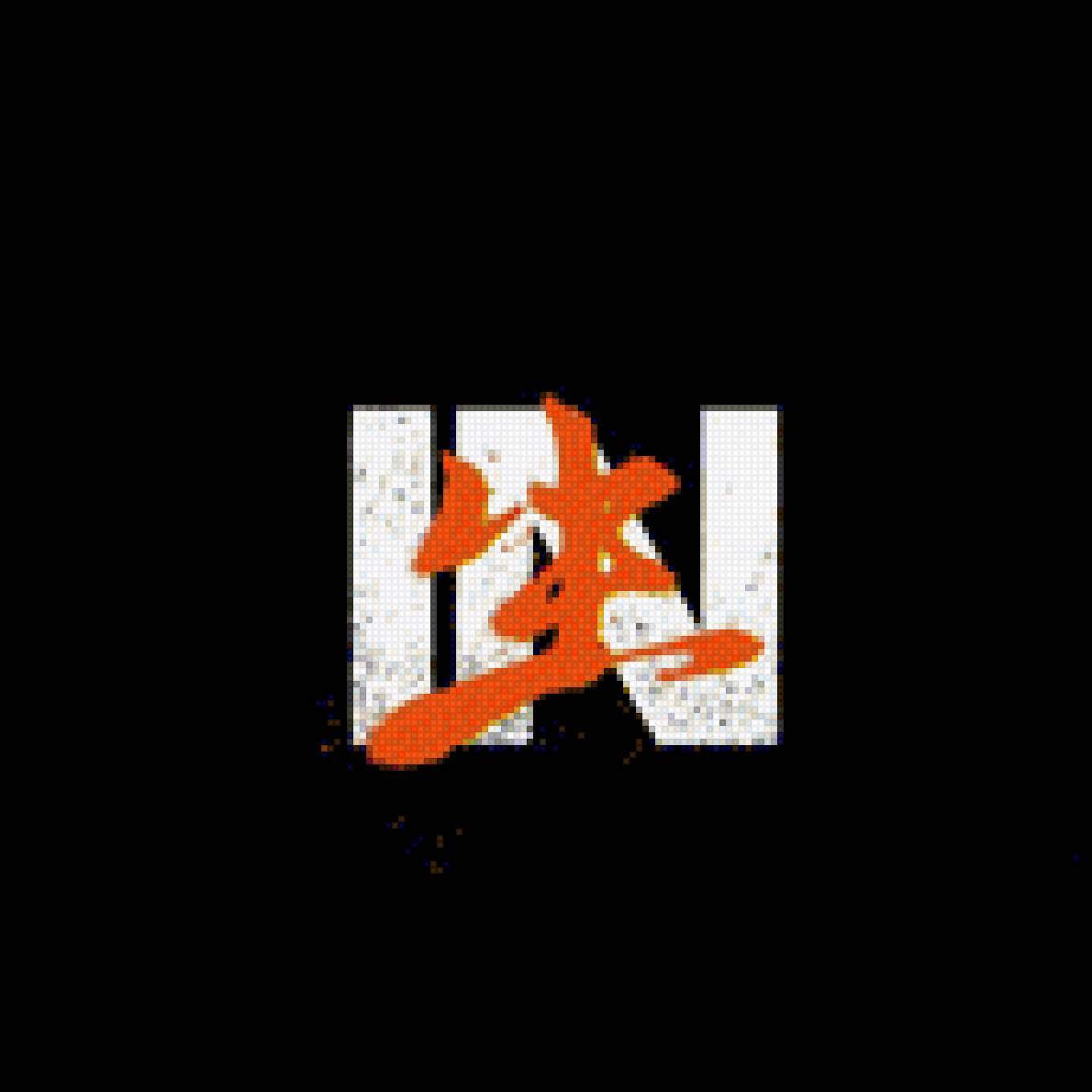 Stray kids - stay, inlife, straykids - предпросмотр