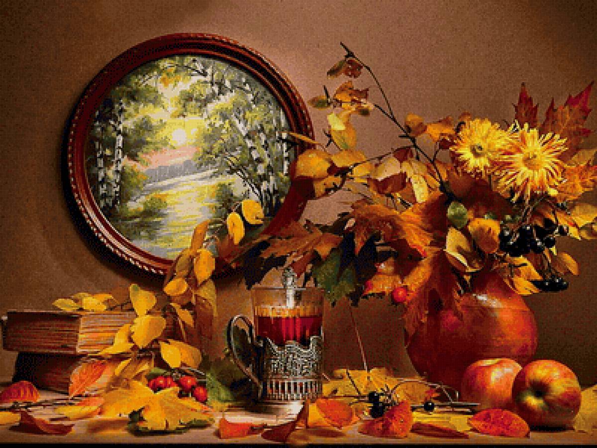 Осенний натюрморт - предпросмотр