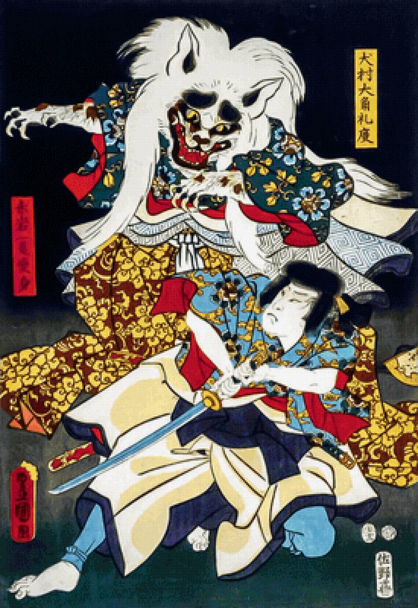 The Bakeneko attack. - япония, кот, кошка-оборотень, бакэнэко, самурай - предпросмотр
