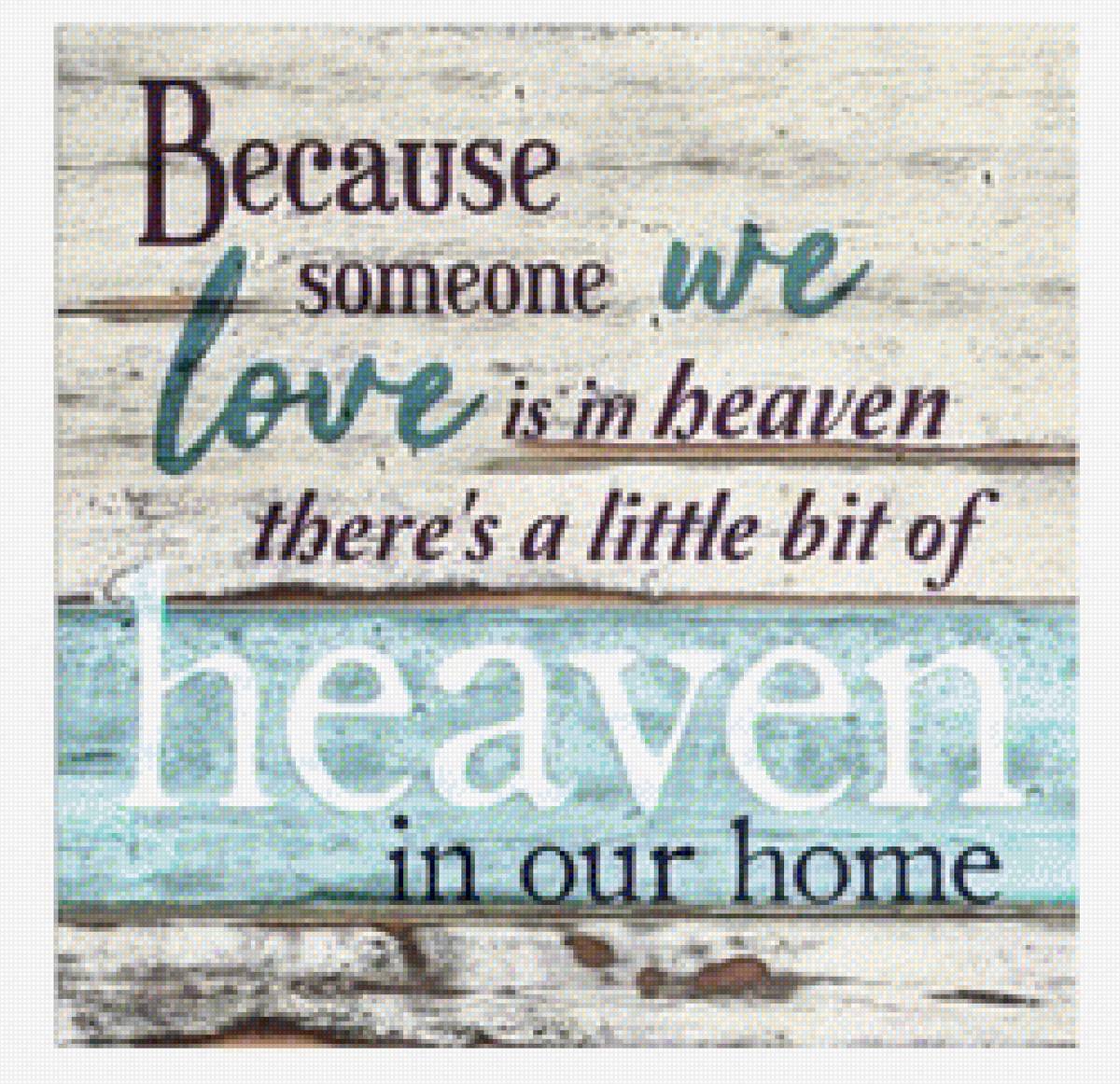 love - предпросмотр