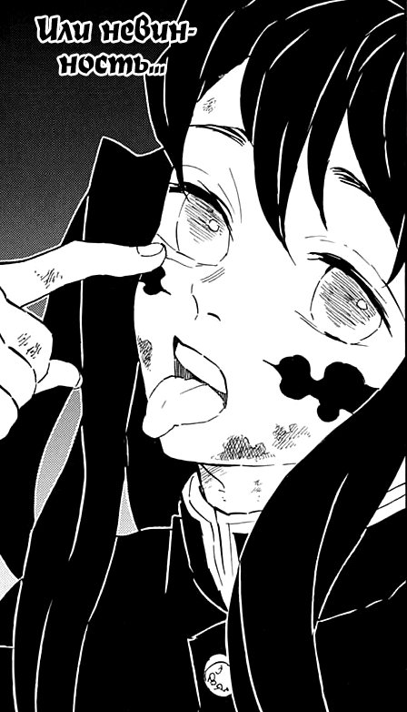 нгген - оригинал