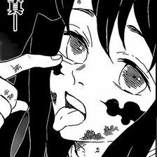 Схема вышивки «2»