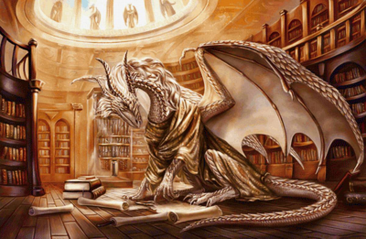 Серия "Фэнтези" Дракон - дракон, фэнтези - предпросмотр