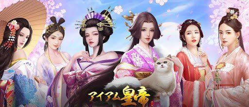 Игра - игра - оригинал