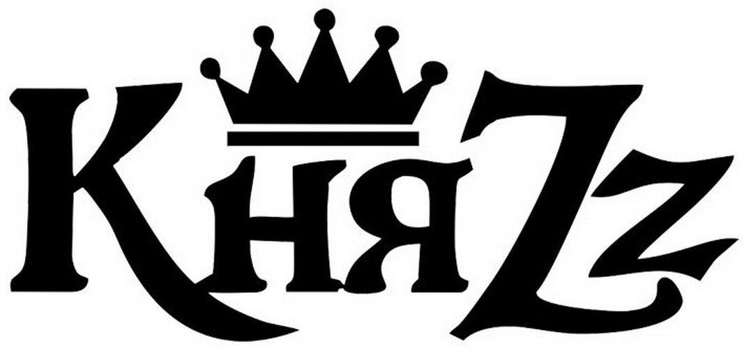 логотип группа Князь - оригинал