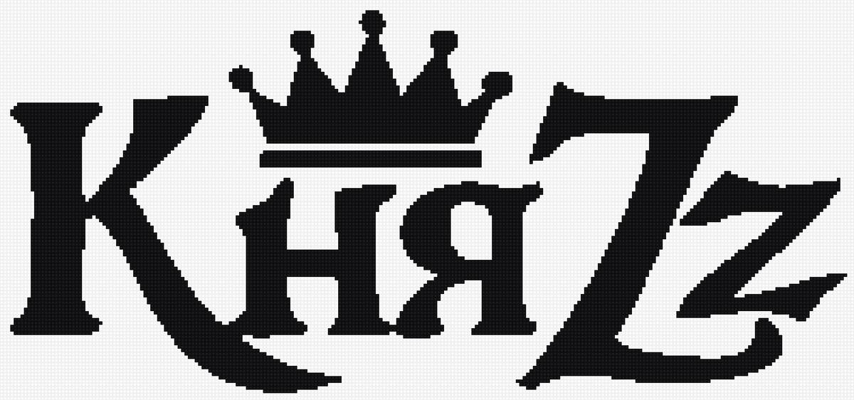 логотип группа Князь - предпросмотр