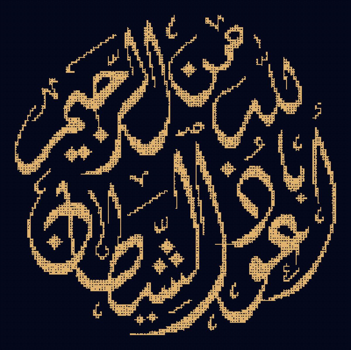 Allohu Akbar - allohu akbar - предпросмотр