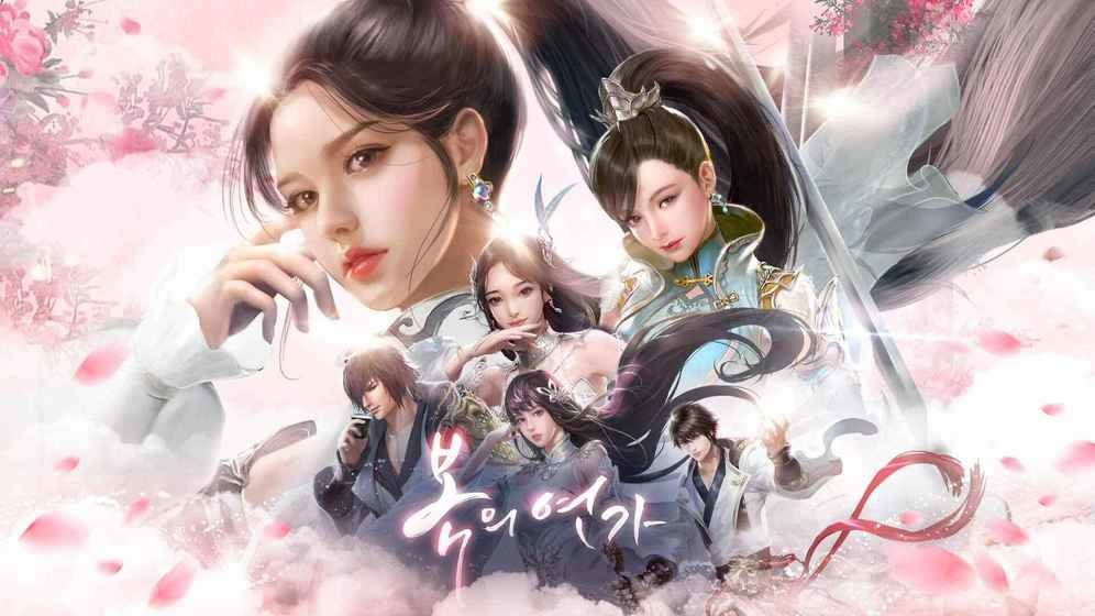 Игра - игра - оригинал