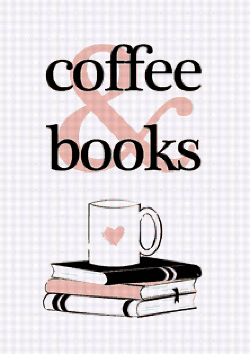 Кофе и книги - предпросмотр