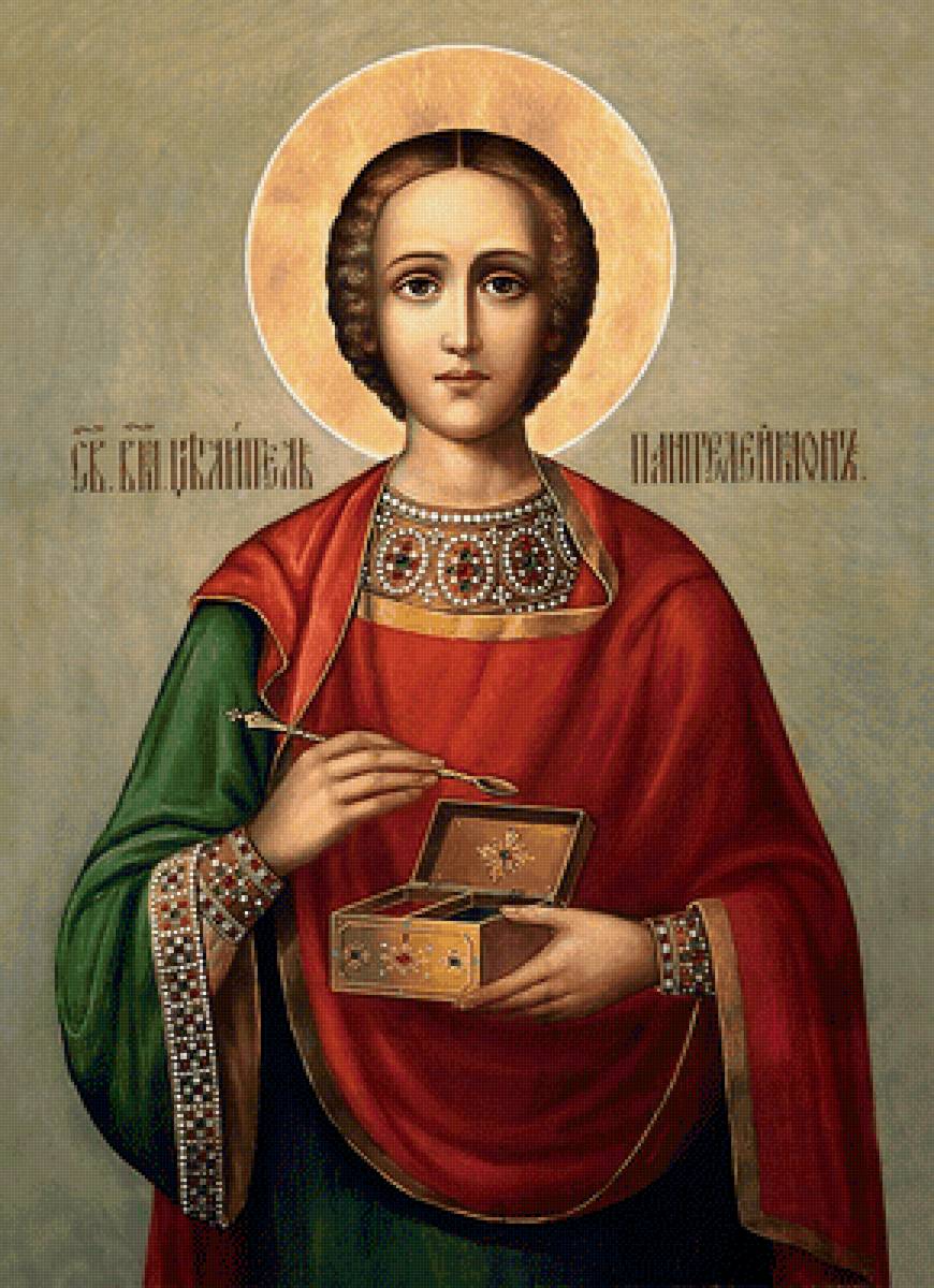 Икона Святого Великомученика Пантелеймона Целителя - иконы - предпросмотр