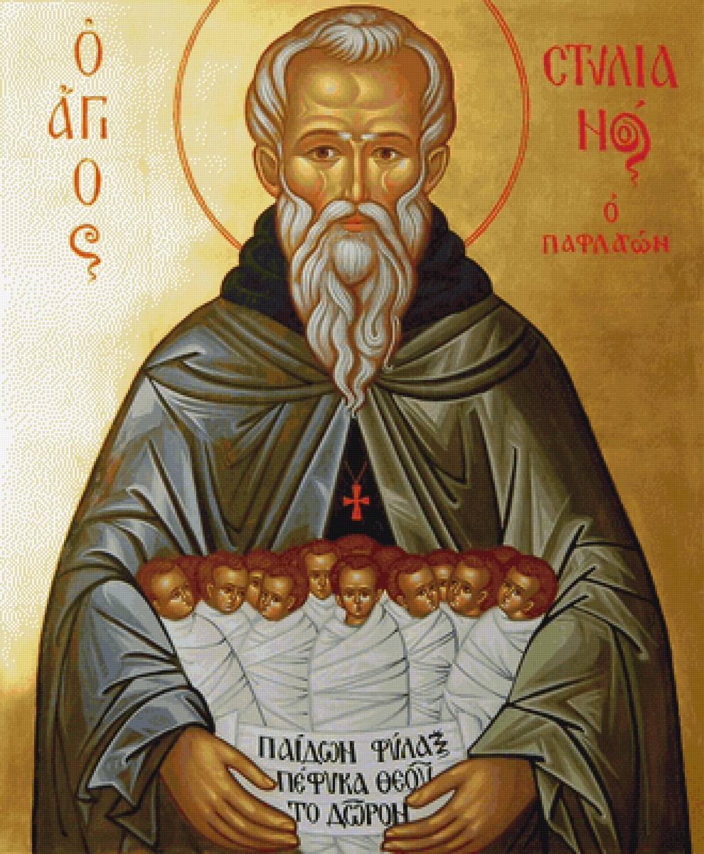 Преподобный Стилиан Пафлагонский с младенцами - иконы - предпросмотр