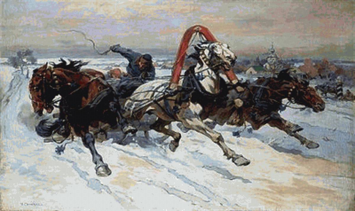 Тройка на разгоне. худ.Самокиш Н. - лошади, зима, тройка - предпросмотр