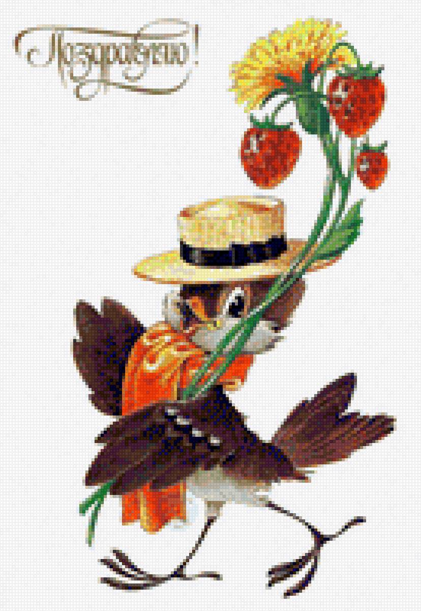 Открытка - открытка, зарубин - предпросмотр