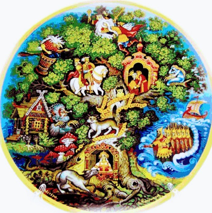 Лукоморье все герои - лукоморье, сказка, пушкин - оригинал