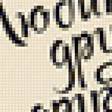 Предпросмотр схемы вышивки «Постер Правила дома house rules» (№2270788)