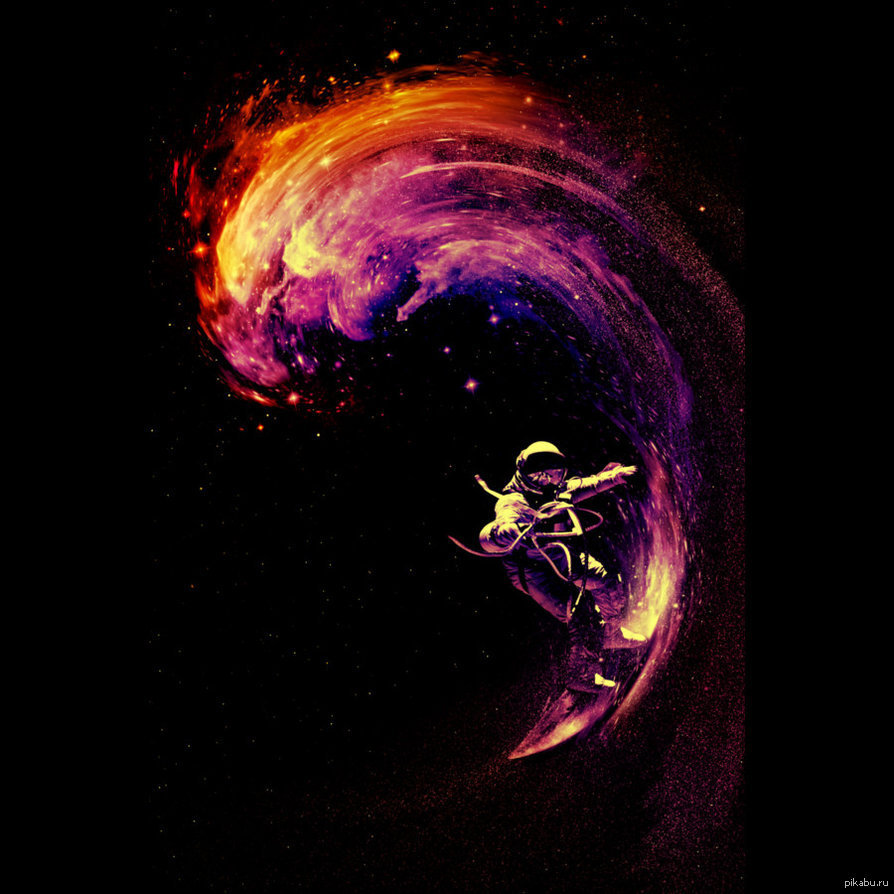 космо серфинг - оригинал