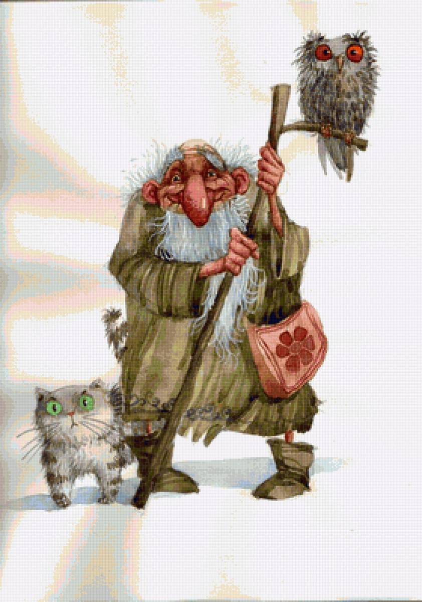 странник - фентези, гномы, худ. жан батист монж - предпросмотр