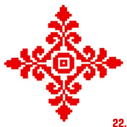 Символ песни - орнамент - оригинал