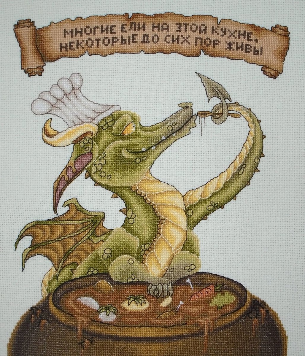 Смотритель поварешки - дракон, повар - оригинал