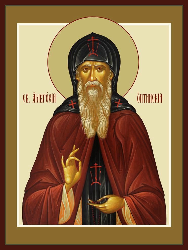 Икона Святого Преподобного Амвросия Оптинского - иконы - оригинал