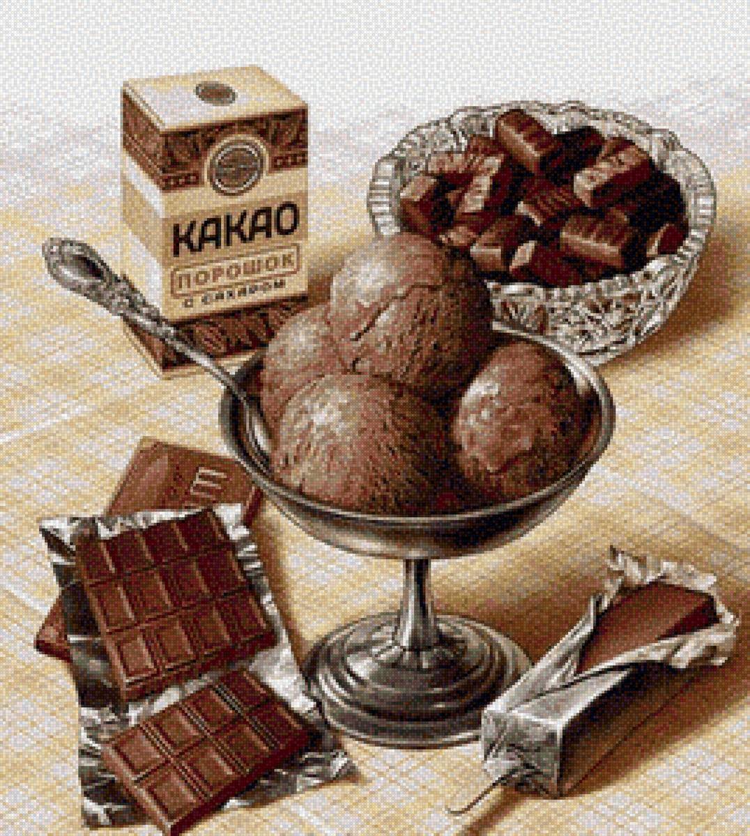 Шоколад по-советски - сделано в ссср, шоколад - предпросмотр